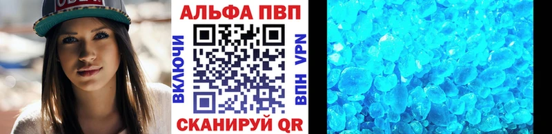 Alpha-PVP СК  Кущёвская 