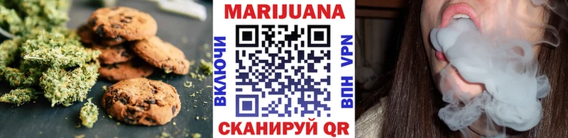 Еда ТГК марихуана  mega tor  Кущёвская 