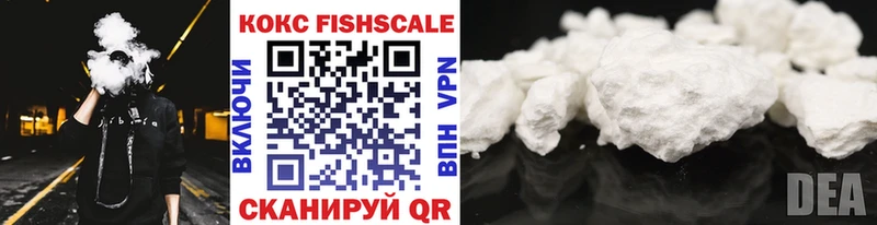 COCAIN 98% блэк спрут зеркало Кущёвская продажа наркотиков