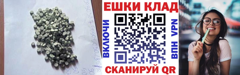 Экстази 280мг  где можно купить наркотик  Кущёвская 