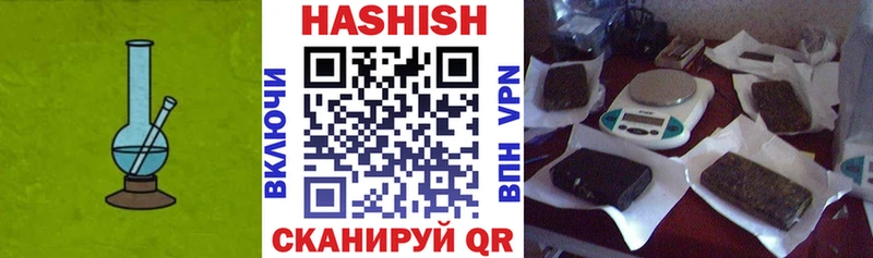 ГАШ Изолятор  купить наркотик  мега ССЫЛКА  Кущёвская 
