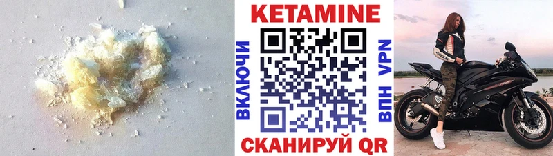 наркошоп  Кущёвская  Кетамин ketamine 