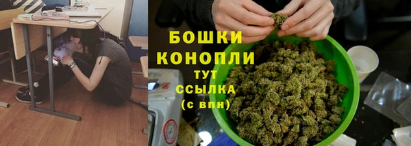 каннабис Бугульма