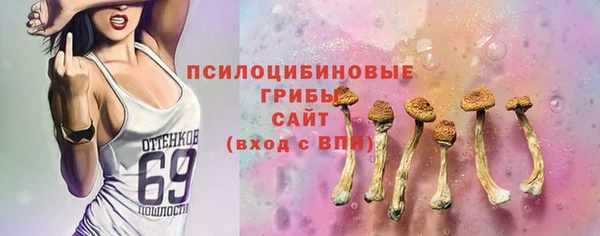 марихуана Бронницы