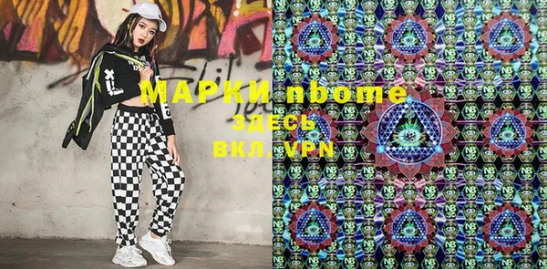 каннабис Бугульма