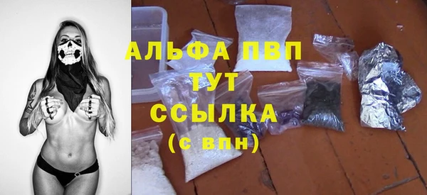 каннабис Бугульма