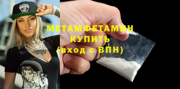 каннабис Бугульма