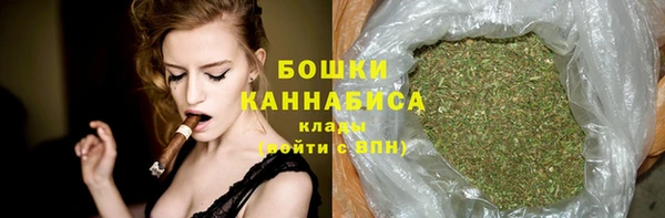 каннабис Бугульма