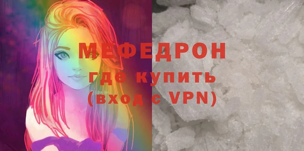 каннабис Бугульма