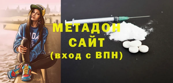 каннабис Бугульма