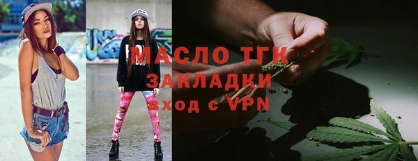 марихуана Бронницы