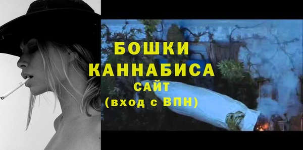 каннабис Бугульма
