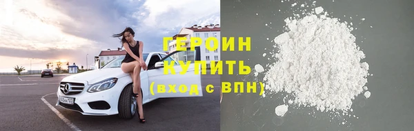 PSILOCYBIN Бородино