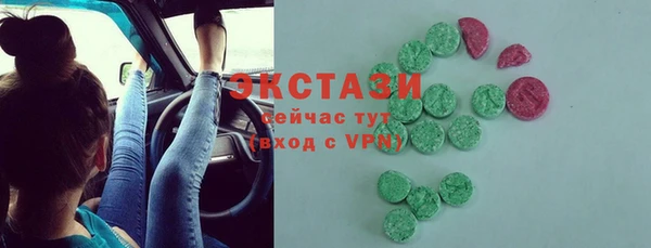 PSILOCYBIN Бородино