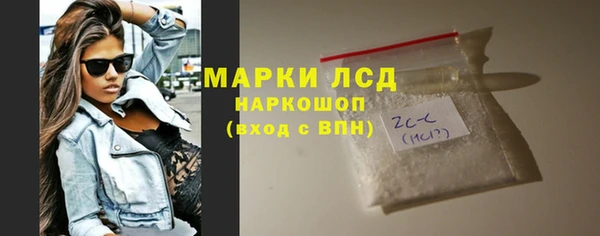 каннабис Бугульма