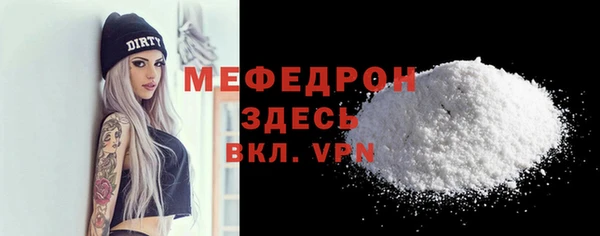 марихуана Бронницы