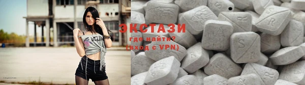 марихуана Бронницы