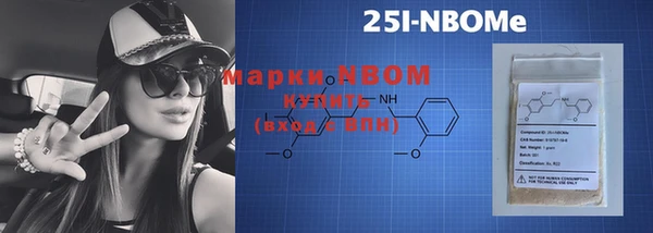 марихуана Бронницы
