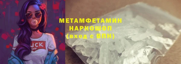 марихуана Бронницы