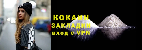 марихуана Бронницы
