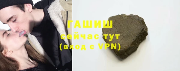 марихуана Бронницы