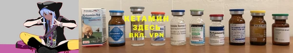 марихуана Бронницы