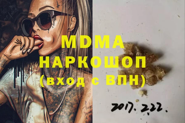 каннабис Бугульма