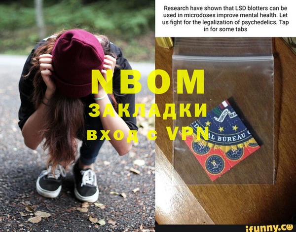 марихуана Бронницы