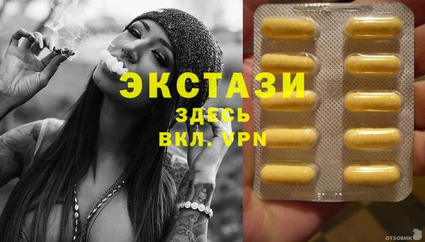 марихуана Бронницы