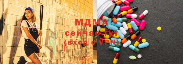 каннабис Бугульма