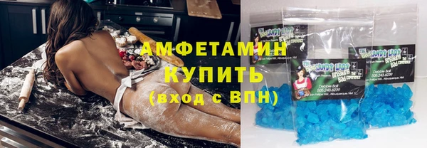 каннабис Бугульма