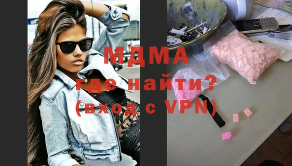 марихуана Бронницы