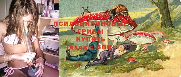 каннабис Бугульма