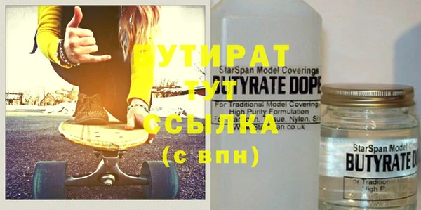 каннабис Бугульма