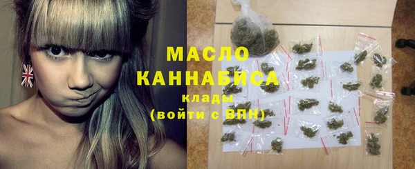 марихуана Бронницы
