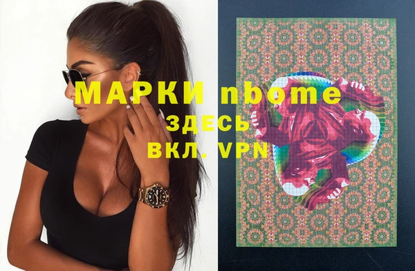 каннабис Бугульма
