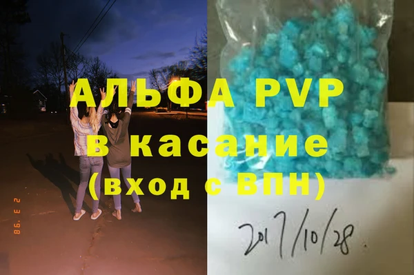 марихуана Бронницы