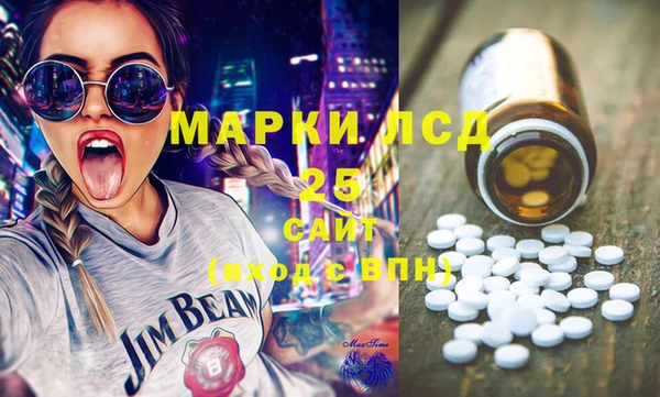 марихуана Бронницы
