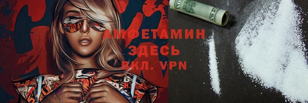 марихуана Бронницы