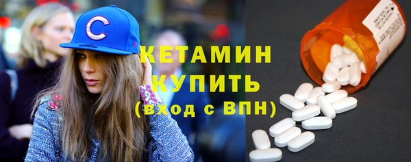 каннабис Бугульма