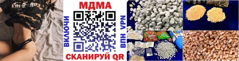 MDMA Molly  Кущёвская 