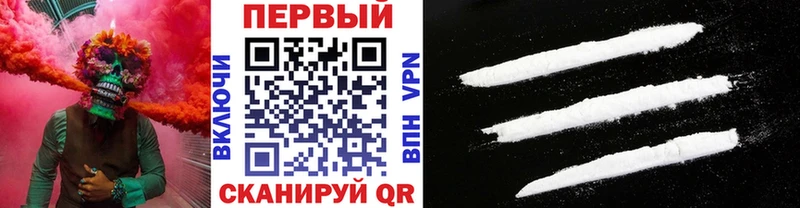 МЕТАМФЕТАМИН Methamphetamine  MEGA ссылка  Кущёвская 