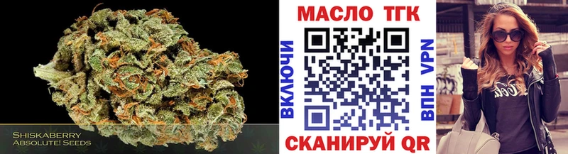 shop состав  Кущёвская  ТГК гашишное масло 