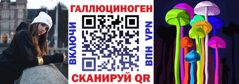 Галлюциногенные грибы мухоморы  сколько стоит  Кущёвская 